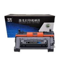 首复CC364A专业版硒鼓 64A黑色 适用惠普HP P40...