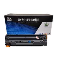 首复Q2612X硒鼓 适用惠普HP1010 1012 102...