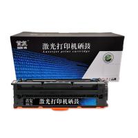 首复W2012A黄色硒鼓659A适用于HP M856dn/M...
