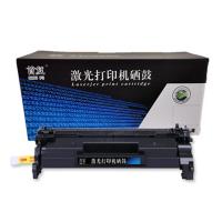 首复 CF277A 硒鼓大容量适用惠普405d 329dw ...