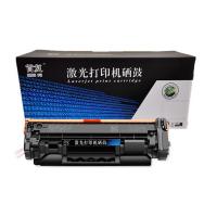 首复W1460A(146A)适用惠普3104fdw硒鼓 la...