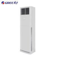 格力（GREE）凉之夏变频冷暖2匹三级能效柜机空调 KFR-50LW/(50598)FNhAc-B3(皓雪白)