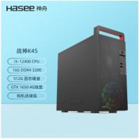 神舟（HASEE）战神K45 十二代专业设计师游戏台式电脑主机 （i5-12400 16G 512GSSD GTX1650 4G独显 WIN11）