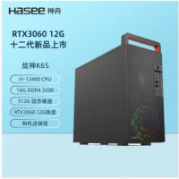 神舟(HASEE)战神K65 十二代专业设计师游戏台式电脑主机 （i5-12400 16G 512GSSD RTX3060 12G独显 WIN11）