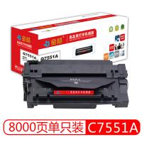 金格 Q7551A硒鼓 适用于惠普 HP P3005/P3005d/3005dn/M3027MFP/M3027xMFP 打印机硒鼓