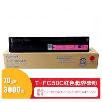 东芝（TOSHIBA）T-FC50C墨粉 粉盒 墨盒 碳粉2555C/3055/5055/3555C 东芝T-FC50C-M-S红色经济装 70克